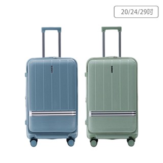 BATOLON聖雷莫 前開PC旅行箱 (灰藍/玉青)20吋24吋29吋【佳瑪】BATOLON 寶龍