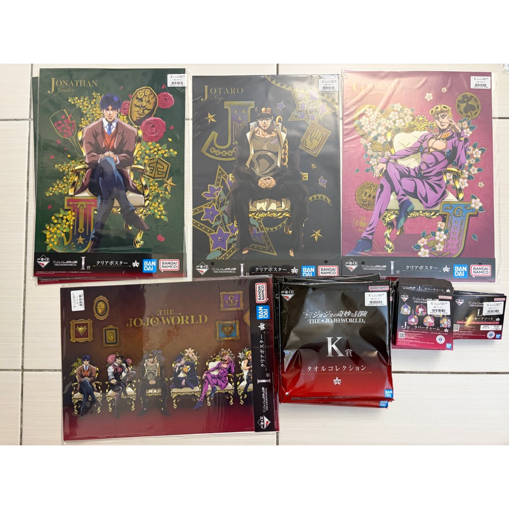 補貨！日版 一番賞 JOJO的奇妙冒險 THE JOJO WORLD 小賞區！海報 吊飾 毛巾 貼紙組 全新確認款！