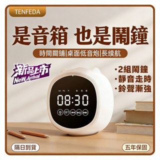 新品必買👍多功能電子鬧鐘 電子鬧鐘 懶人鬧鐘 夜光鬧鐘 靜音時鐘 電子時鐘 床頭鬧鐘 電子鐘 提醒器 簡約時鐘 貪睡時鐘