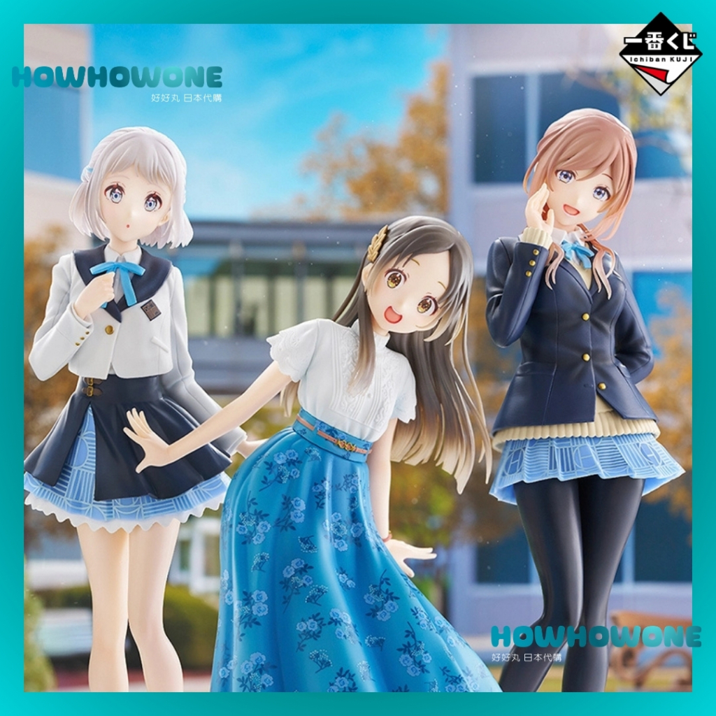 好好丸🎃｜日版 一番賞｜學園偶像大師 第四彈 A賞 葛城莉莉亞 B賞 倉本千奈 C賞 姬崎莉波 E賞 F賞 最後賞 娃娃