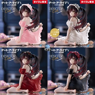🌀日版客🌀 日版 約會大作戰 TAITO 時崎狂三 Desktop Cute 睡衣 限定 景品 公仔