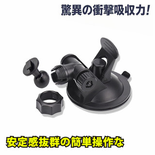 Mio 支架 MiVue 628 D35T 688s 791 790 791D 785 835T 791DS 配件 吸盤