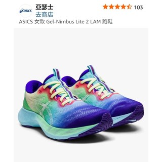 Asics 女款Gel-Nimbus Lite 2 LAM跑鞋/ 二手25.5cm