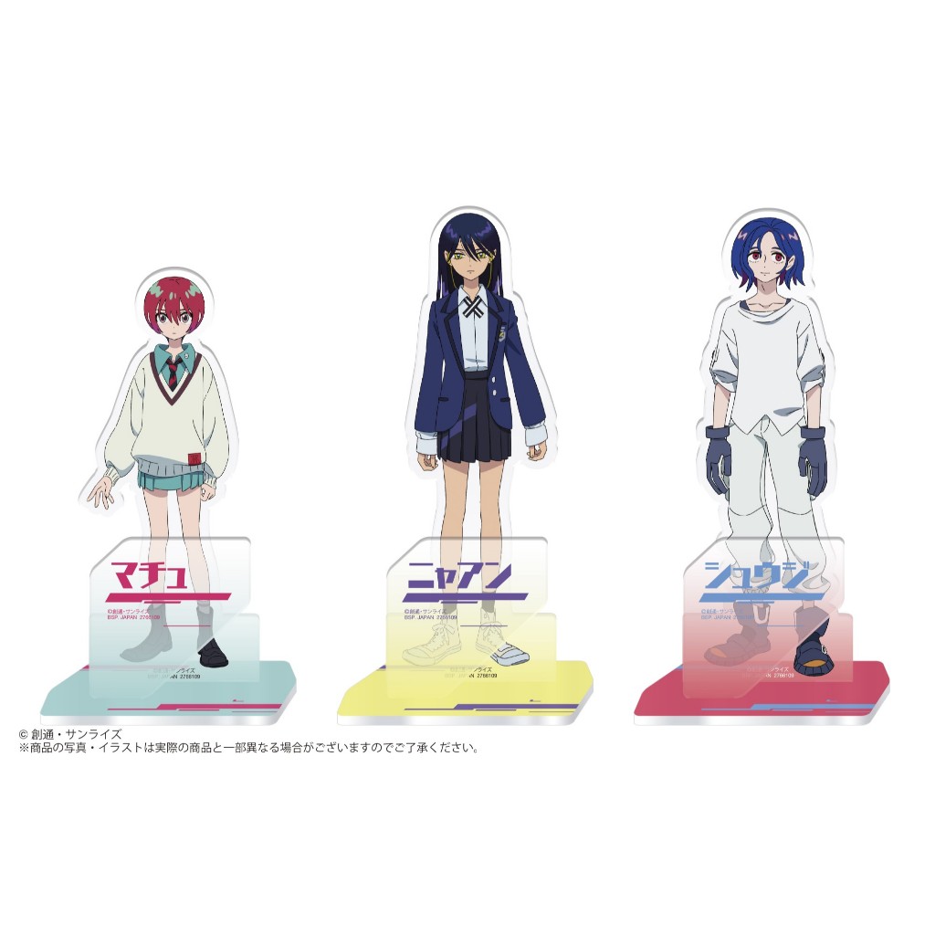 🌀日版客🌀 日版 機動戰士Gundam GQuuuuuuX 瑪秋 修司伊藤 涅安 壓克力立牌 景品 周邊