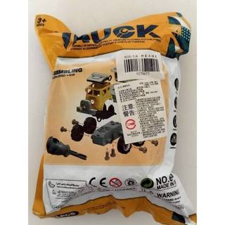 Building Block組合卡車 35pcs 組裝工程車 兒童玩具