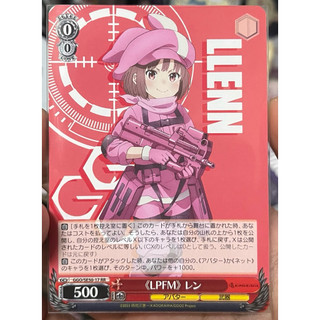 WS 刀劍神域外傳 Gun Gale Online GGO/SE50-17 RR 蓮