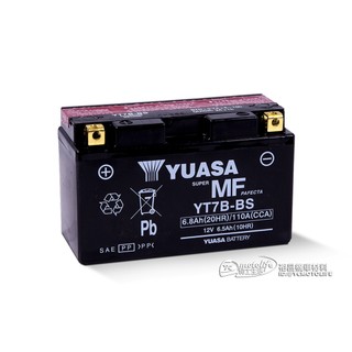 YUASA湯淺 YT7B-BS 7號 薄型 機車 電池 電瓶 GT7B-BS 原廠機車電池