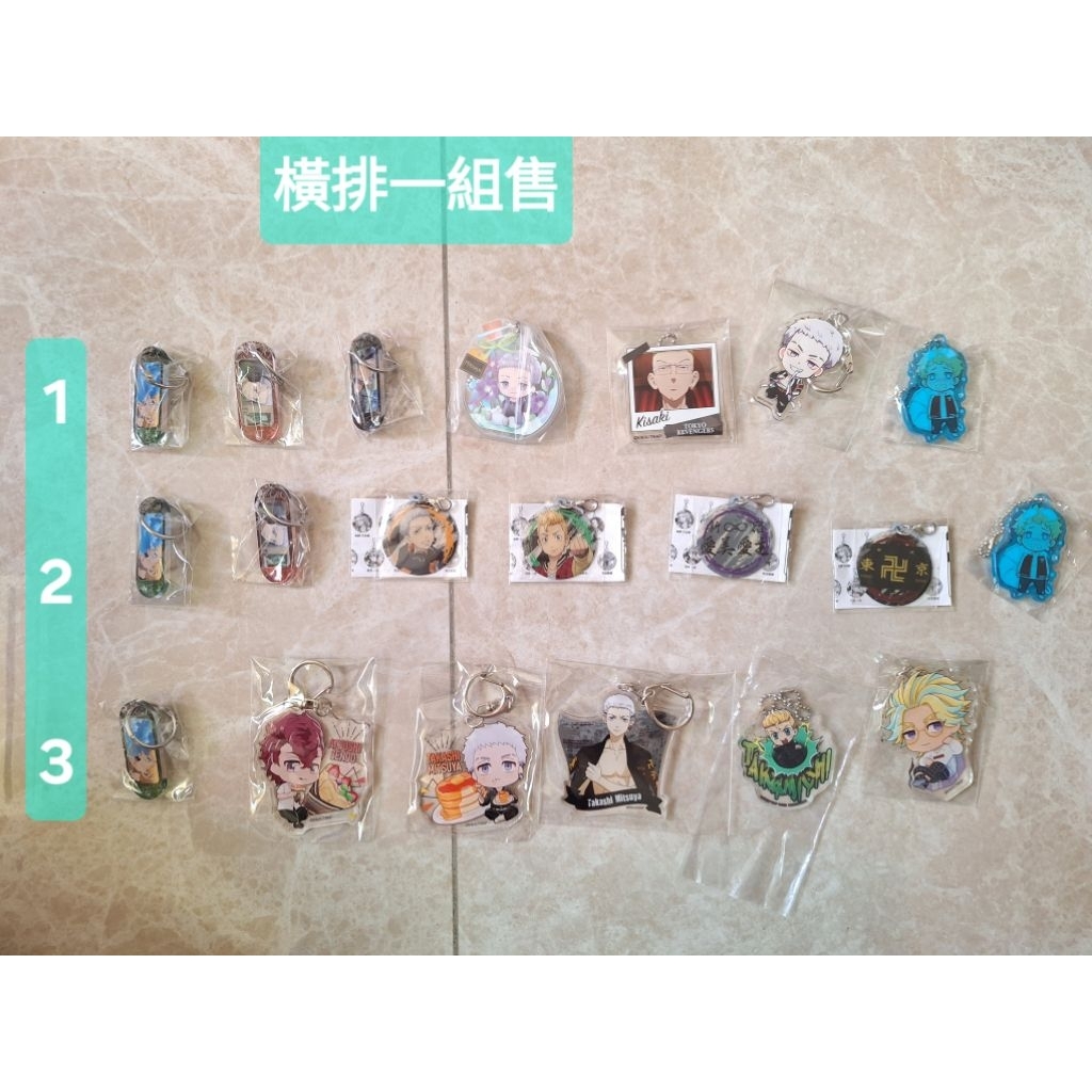 東京復仇者 壓克力吊飾 灰谷竜膽 場地圭介 松野千冬 三谷隆 花垣武道 千堂敦 稀咲鐵太 佐野萬次郎