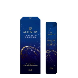 Gelovery NMN+NADH燕窩酸再青春6包/盒（藍莓口味一包3.5g粉狀）