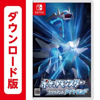 【現貨】Switch 寶可夢 閃耀鑽石 - Switch | 線上代碼版