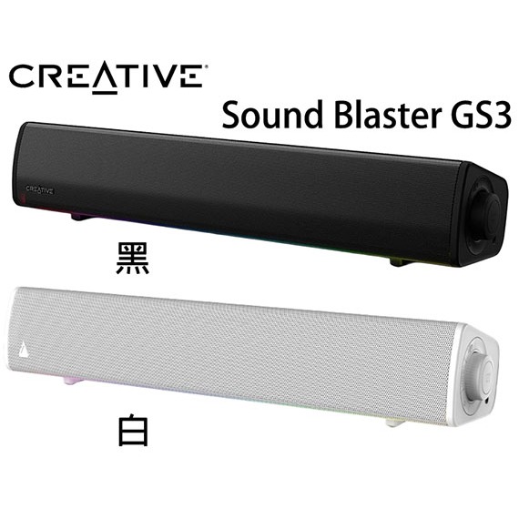 【MR3C】含稅附發票 CREATIVE 創新未來 Sound Blaster GS3 藍牙RGB 喇叭 條形喇叭