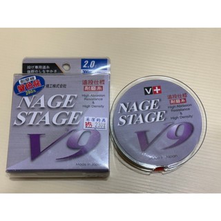 K採潔日本二手外匯釣具 HARIMISTU 泉宏 NAGE STAGE V9 釣魚線 300公尺 B73