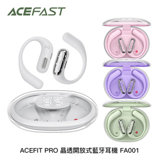 ACEFAST ACEFIT PRO 晶透開放式藍牙耳機