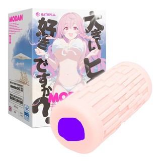 △送清洗粉△日本EXE MODAN-Ⅰ男用自慰套 自慰器 情趣用品