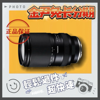 Tamron 28-300mm(平行輸入) MO 無卡分期 免卡分期 學生分期