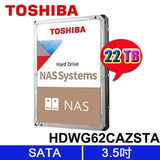 【MR3C】含稅 TOSHIBA 22TB HDWG62CAZSTA N300 NAS專用硬碟