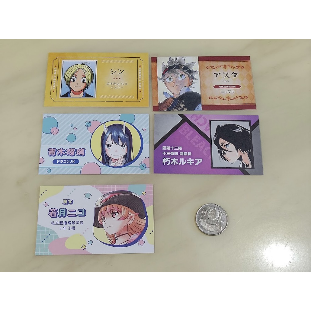 [睡睡蛙小池] Jump 原畫 名牌 名片 坂本日常 青木琉璃 若月妮可 朽木露琪亞 亞斯塔 BLEACH 信