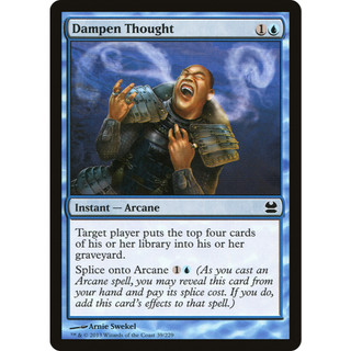 MTG Modern Masters (MMA) 近代大師 ✨[閃U] 英文版 閃卡 ✨