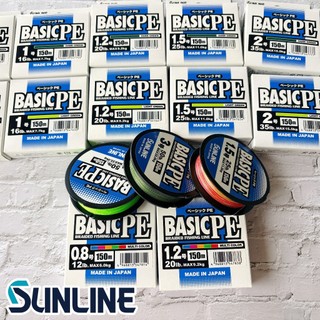 【光輝釣具】SUNLINE BASIC PE線 五色線 淺綠 墨綠 150米 200米 船釣 釣魚線