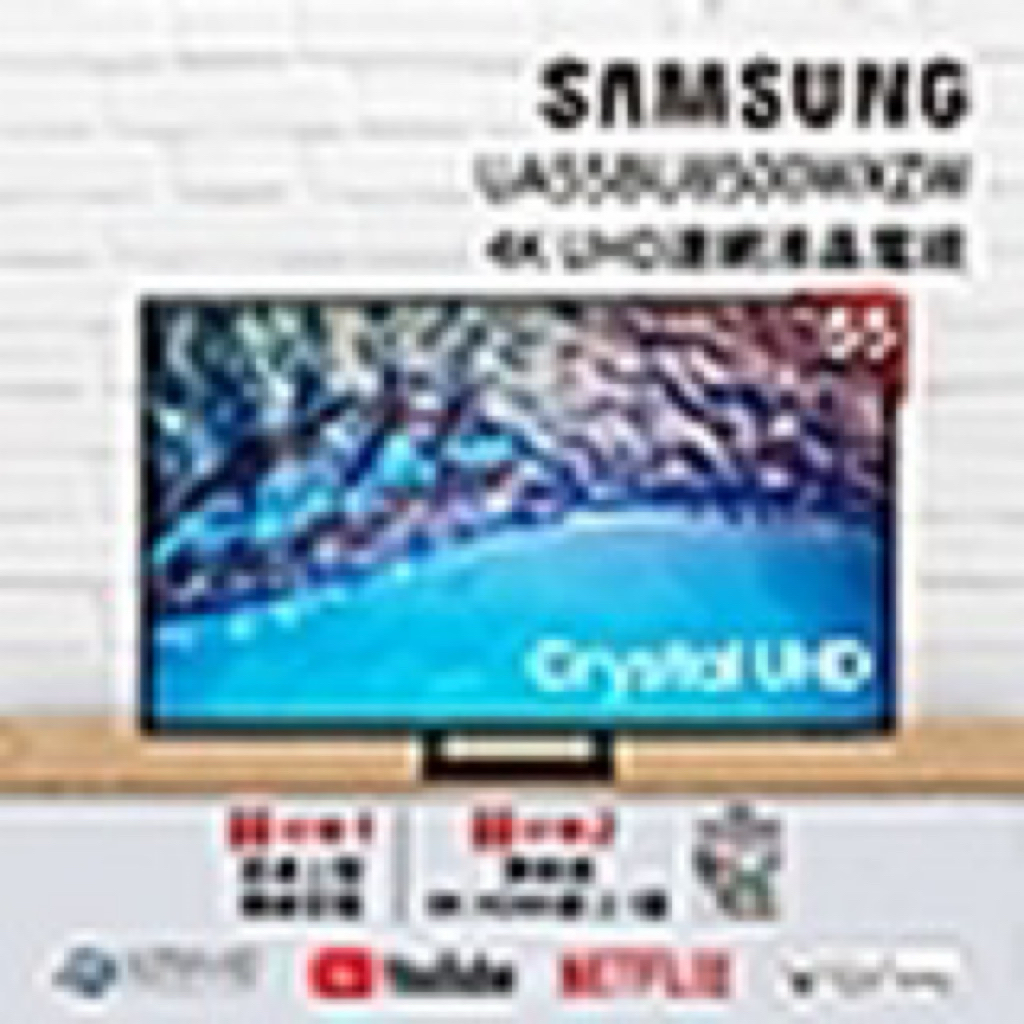 二手！SAMSUNG三星 55吋 4K UHD連網液晶電視 UA55BU8500WXZW