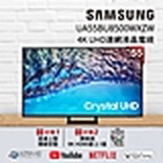 二手！SAMSUNG三星 55吋 4K UHD連網液晶電視 UA55BU8500WXZW