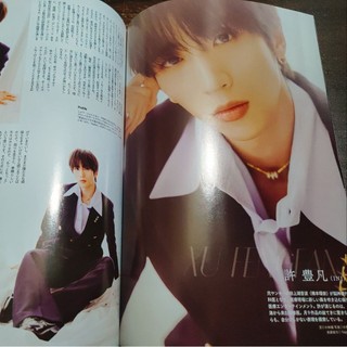 許豊凡【售】雜誌切頁 TVfan CROSS vol.49 INI