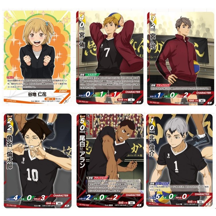 松梅桌遊舖 TCG 排球少年 稻荷崎高校 HV-P02 R 閃卡 宮 治 宮 侑 北 信介 角名 倫太郎 單卡 卡牌