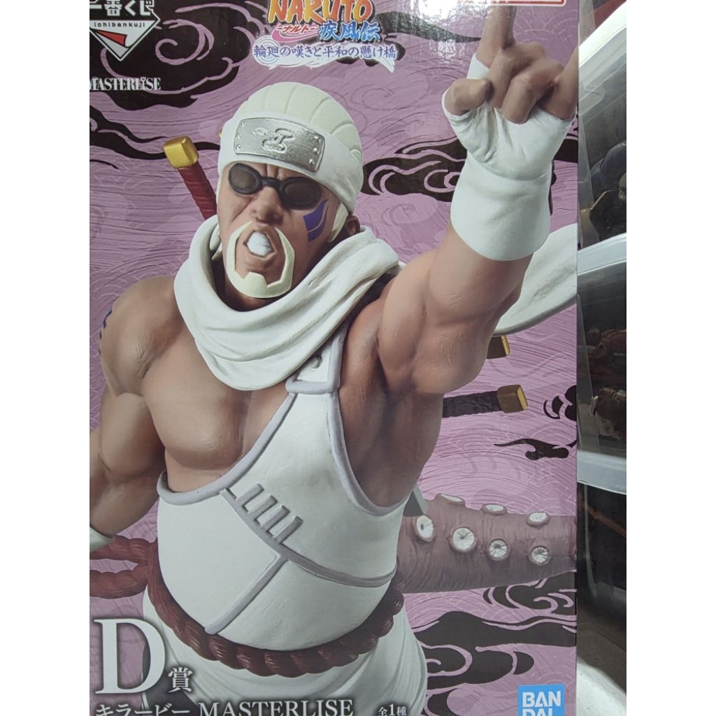 日版 火影忍者疾風傳 一番賞 輪迴的嘆息與平和的橋樑 D賞 殺人蜂 奇拉比 八尾 人柱力 六尾 鳴人 培因 火影忍者