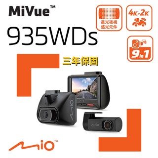 Mio MiVue 935WDs 前4K後2K SONY STARVIS 星光級感光元件 WIFI GPS 行車紀錄器
