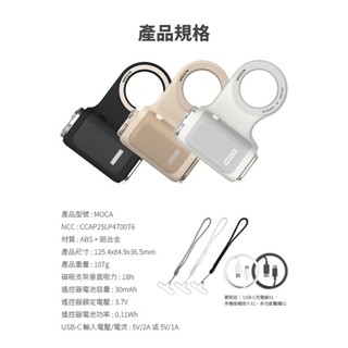 iPhone 專用~COMITOK MOCA 手機藍牙磁吸式相機握把 支援MagSafe