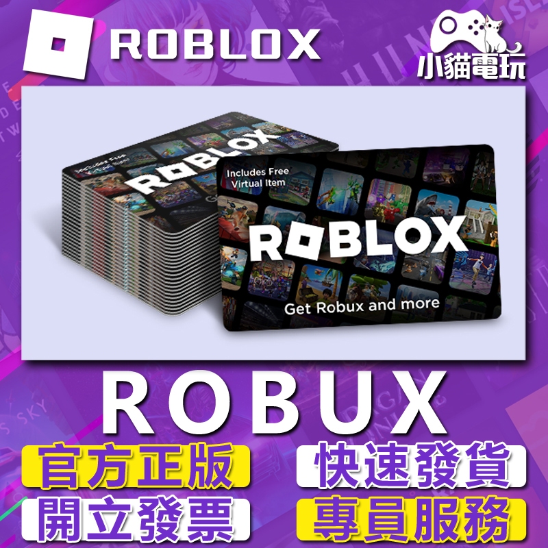 roblox r幣序號卡10000的價格推薦 - 2026年5月 | 比價比個夠BigGo