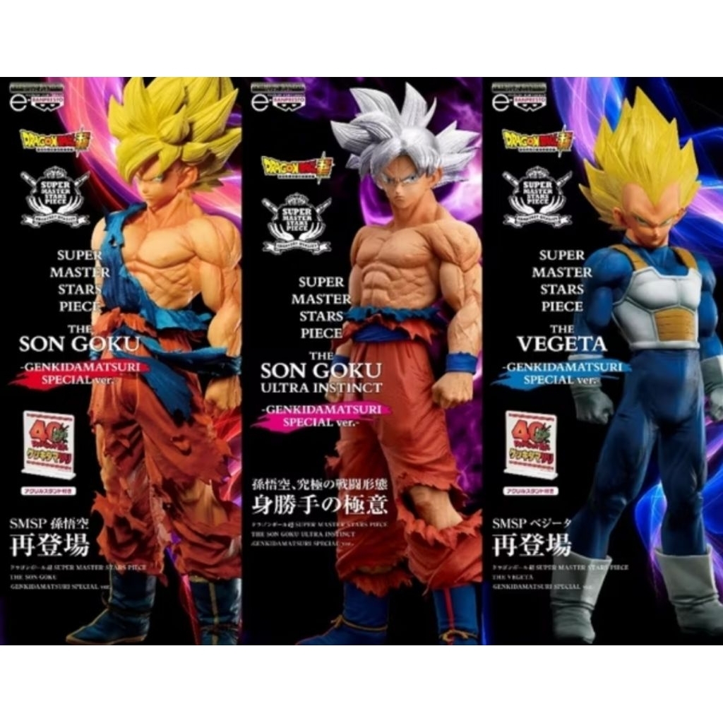 現貨 SMSP 七龍珠超 戰損 悟空/ 孫悟空自在極意功 ／貝吉塔（達爾）GMK SPECIAL ver