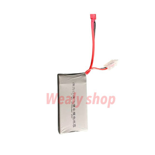偉力 12428 專用加大容量 12423 12403 2700mah 7.4V T插 3s 11.1v 104019