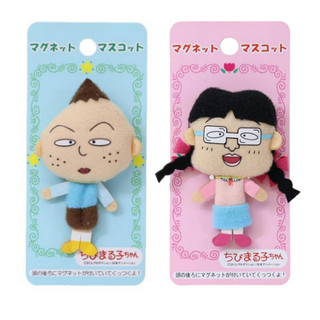 妮可日貨 日本 櫻桃小丸子 美環 永澤 動漫周邊 冰箱貼 公仔造型 角色磁鐵 造型立體磁鐵 磁鐵收藏 日本漫畫