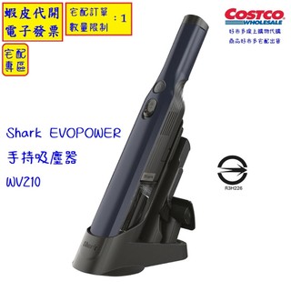 ~!costco線上代購 #157140 Shark EVOPOWER 手持吸塵器 WV210