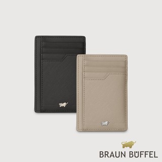【BRAUN BUFFEL】格瑞克-F 8卡直式卡夾-多色賣場(德國小金牛台灣總代理)/BF586-151B