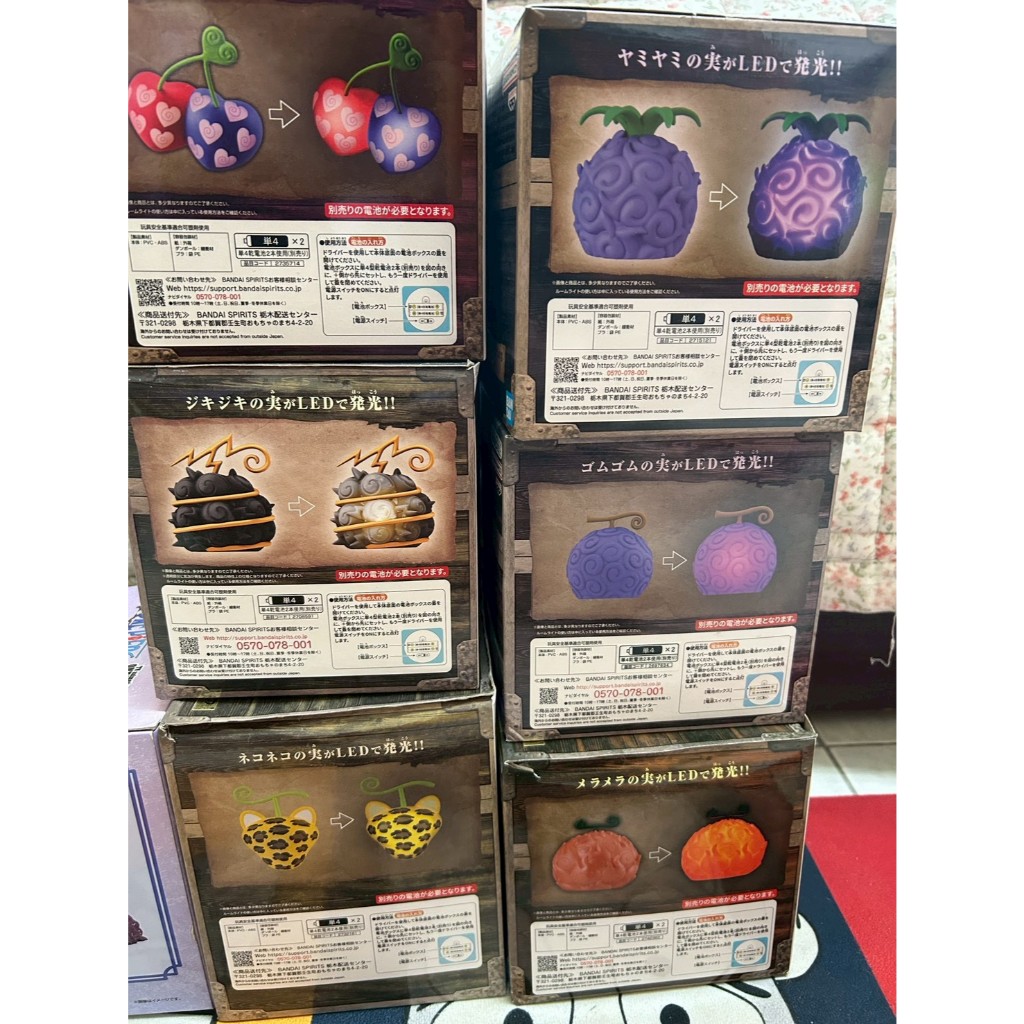 拆擺 惡魔果實夜燈 燒燒果實 橡膠果實 戀戀果實 貓貓果實 磁磁果實 暗暗果實