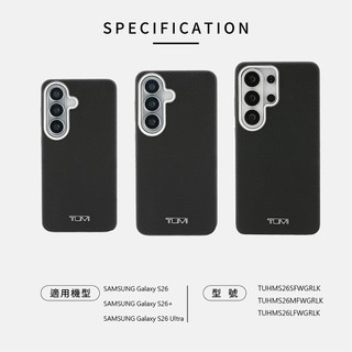 TUMI 真皮磁吸手機殼 紋理 彈道 Galaxy S26/S26+/S26 Ultra｜原廠總代