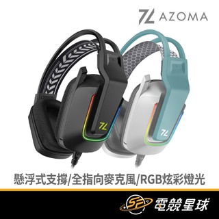 AZOMA Zenith1 幻綠白 | 3.5音源輸入 | RGB燈效 | 支援PS5 | 有線 | 耳機麥克風