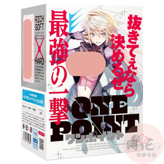 日本EXE One Point男用自慰套 飛機杯 自慰器 情趣