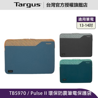 Targus Pulse II EcoSmart 13 - 14 吋環保防震筆電保護袋 (TBS970)