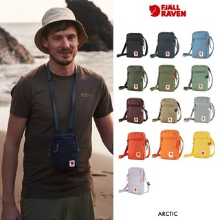 Fjallraven｜High Coast pocket 旅行隨身袋 #23226