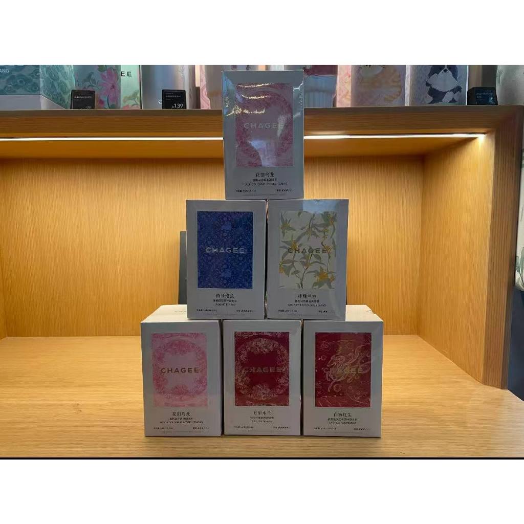 【限時下殺】【霸王茶姬】CHAGEE 門店原葉茶袋禮盒｜茉莉/荔枝紅茶/烏龍茶｜高顏值茶包送禮首選 熱泡茶 高顏值 送禮