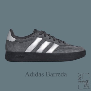 ADIDAS BARREDA 深灰 高級感 麂皮 黑底 德訓鞋 板鞋 愛迪達 KH6999【Insane-21】