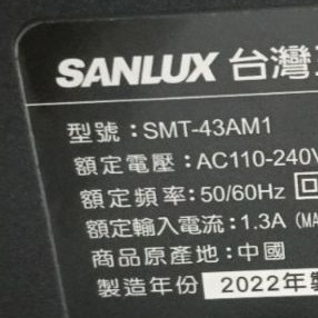 SANLUX三洋SMT-43AM1電視遙控器