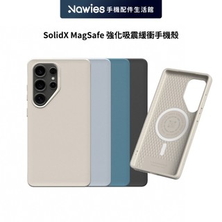 【犀牛盾】Samsung S25/Plus/Ultra SolidSuit(MagSafe相容)防摔背蓋手機殼