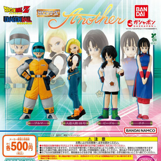 〖西森〗(現貨)HG七龍珠公仔 Another BANDAI 扭蛋 轉蛋 七龍珠 維黛兒 人造人間18號 布爾瑪 全4款