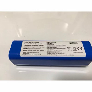 現貨 睿米 ROIDMI SDJ01RM 專用