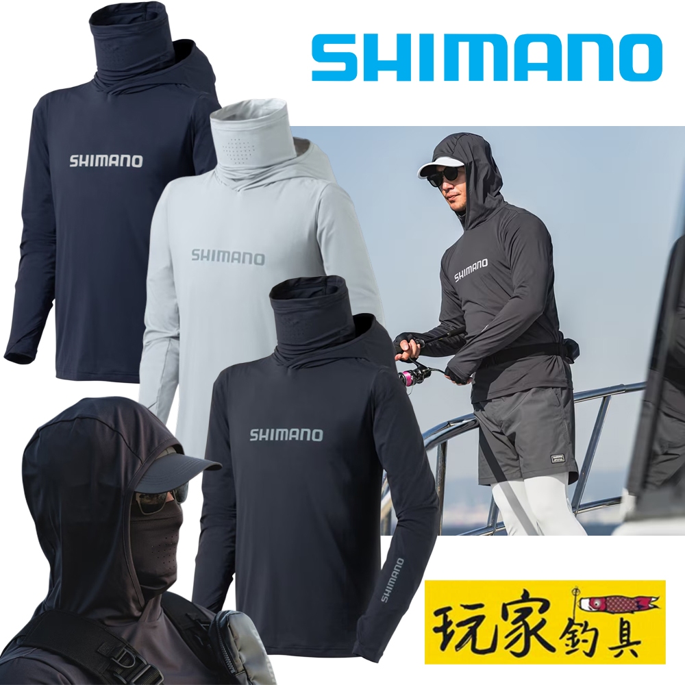 ｜玩家釣具｜SHIMANO SH-060Y SUN PROTECTION 釣魚連帽衫 (帽子+面罩+手袖 防曬三件套)