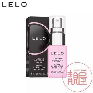 【LELO】Pleasure Enhancing Serum 女性快感增強凝膠 15ml「總代理公司貨」瑞典LELO